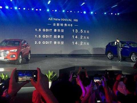 沃尔沃刚刚上市身披“铠甲安全”的全新哈弗H6要争夺这一名头