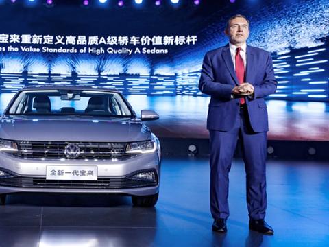 全新一代宝来告诉你：消费升级到底是啥意思？