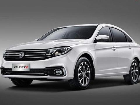 “东风风行“有新的文章更新，请注意查收