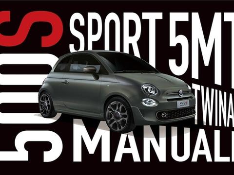 菲亚特500S特别版官图发布 6月9日海外上市