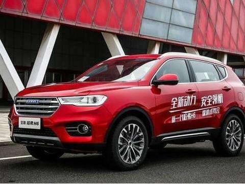 打算入手全新哈弗H6的可以看一下, 中低配相差7000元该怎么选择?