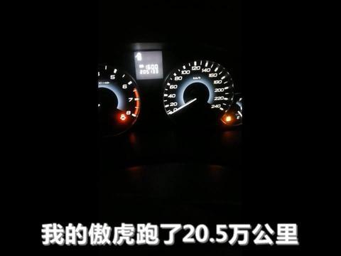 陪我走了20万公里的傲虎，今天来到广州斯巴鲁联盟店更换前轮轴承