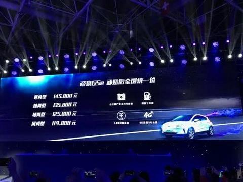 最高续航460KM 吉利首款纯电动跨界SUV上市