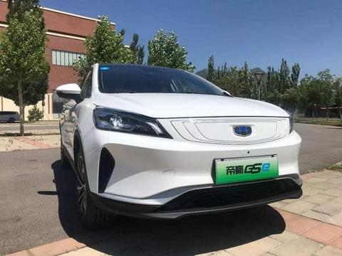 电动跨界SUV的新宠儿，帝豪GSe续航高达460公里！