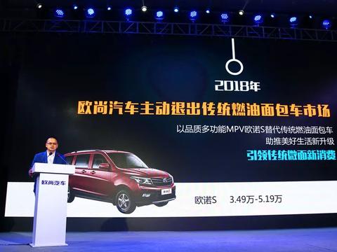 欧尚A600对比宝骏360，车与车的差距咋这么大？