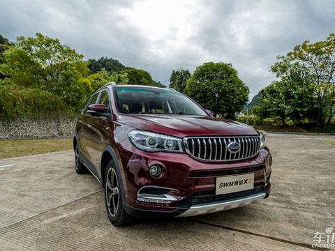 解读SWM斯威X7安全：高配置 高质量 高标准