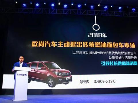 欧尚A600对比宝骏360，车与车的差距咋这么大？