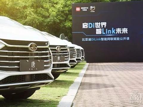 这块14.6寸车载大屏 藏着比亚迪的未来