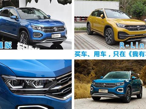 大众神车再推入门级中型SUV，轴距2731mm对标奇骏CR-V和昂科威