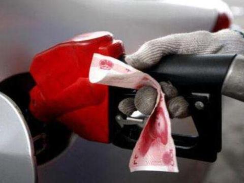 想知道“油价“近期资讯盘点，你想要的这里都有