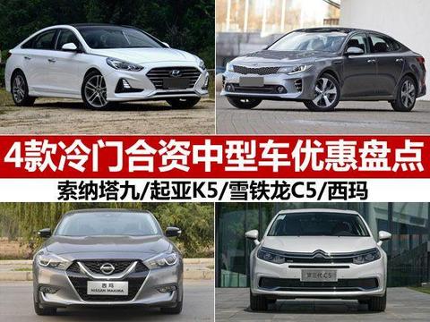 “15-20万法系车“必看资讯都在这，你错过了吗