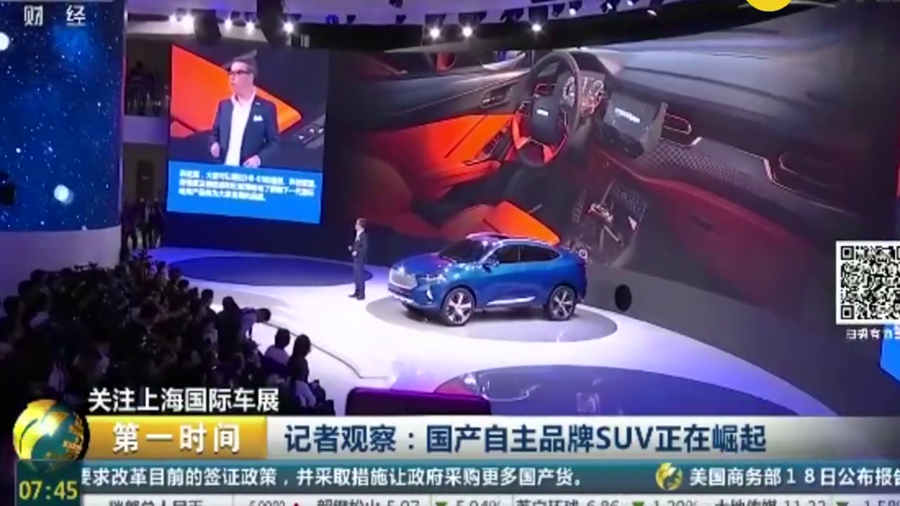 CCTV：国产自主品牌SUV正在崛起，长城汽车被“点名”