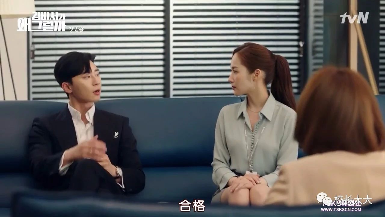 《金秘书为什么那样》首播就求婚，少女心爆表了!收视第一