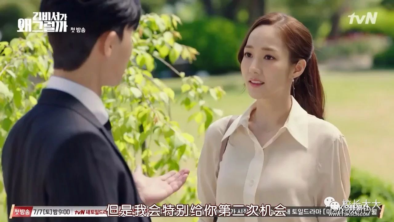 《金秘书为什么那样���首播就求婚,少女心爆表了!收视第一