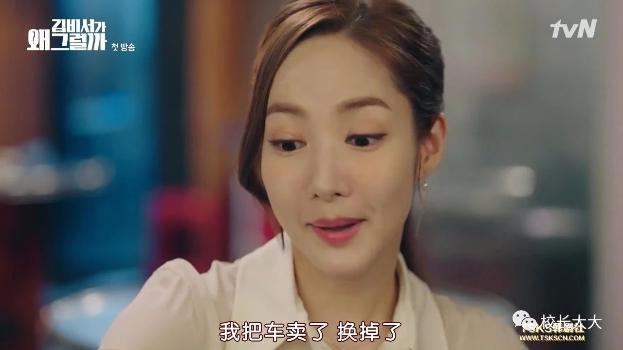 《金秘书为什么那样》首播就求婚,少女心爆表了!收视第一