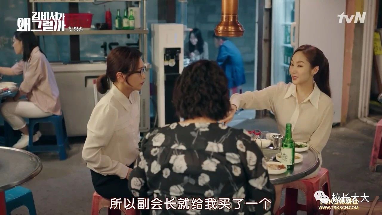 《金秘书为什么那样》首播就求婚,少女心爆表了!收视第一