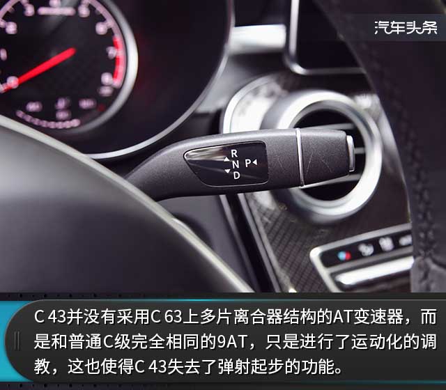 300以上，63未满，试驾梅赛德斯-AMG C 43