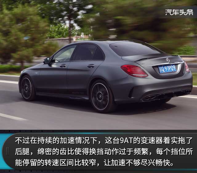 300以上，63未满，试驾梅赛德斯-AMG C 43