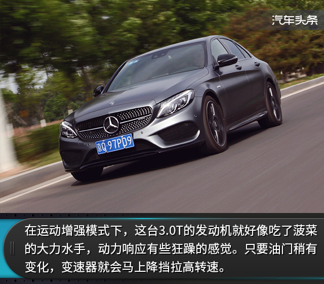 300以上，63未满，试驾梅赛德斯-AMG C 43