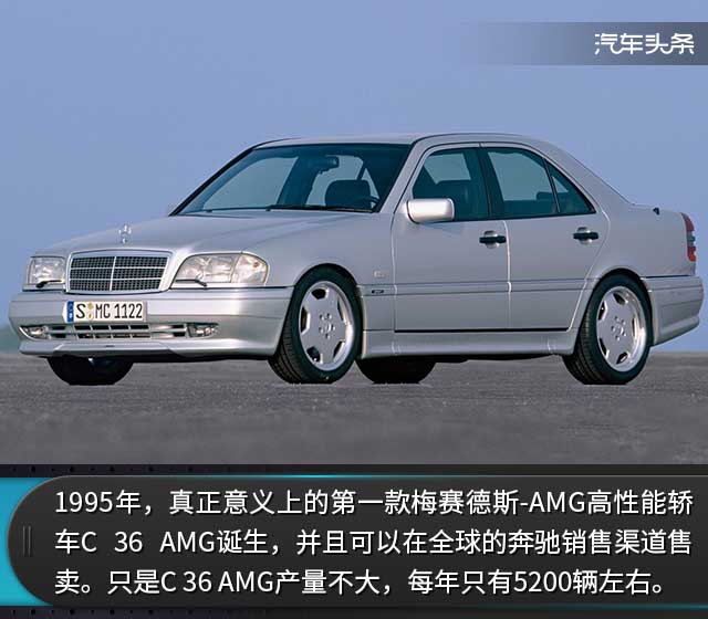 300以上，63未满，试驾梅赛德斯-AMG C 43