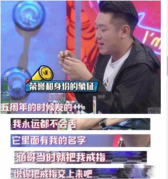 田源公布离开天天向上原因，网友：比起何炅，汪涵终究少了份真诚