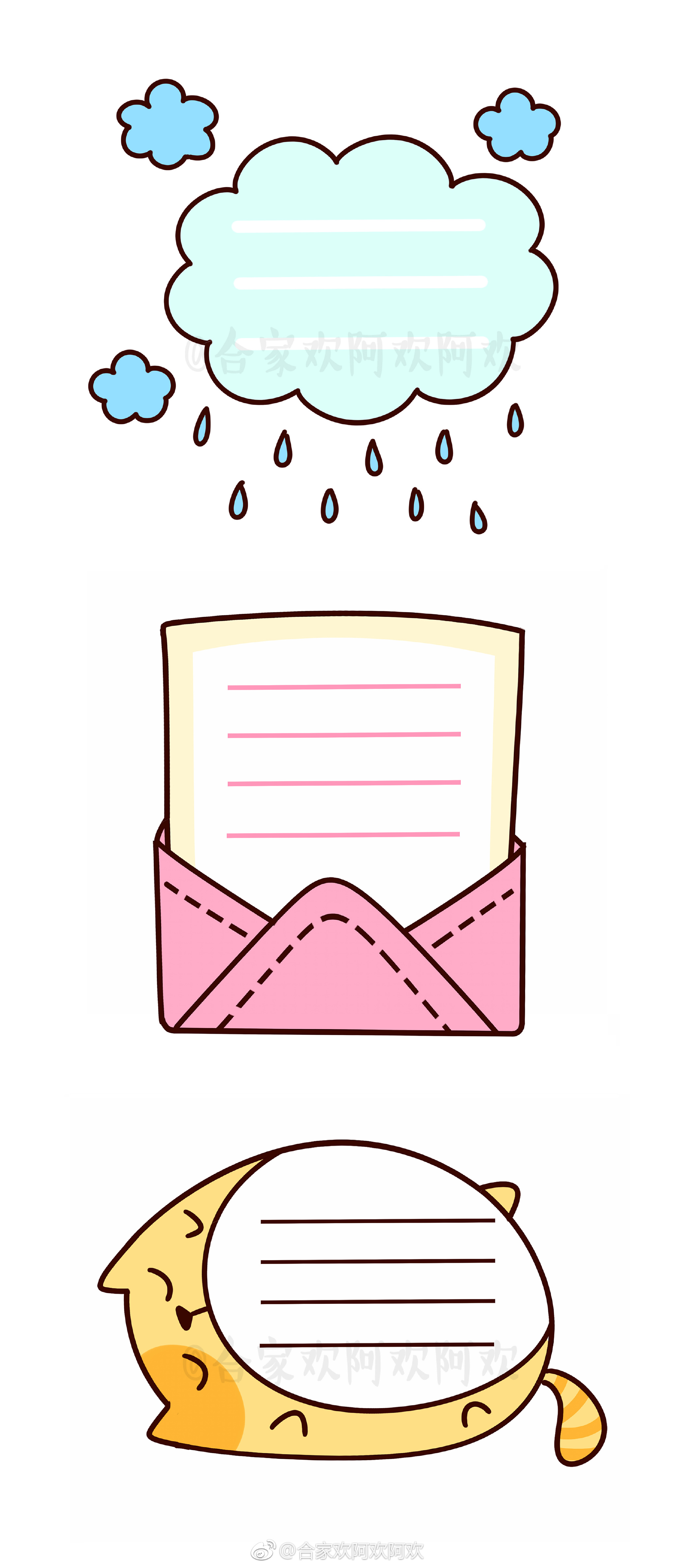 实用简单的手账边框们~