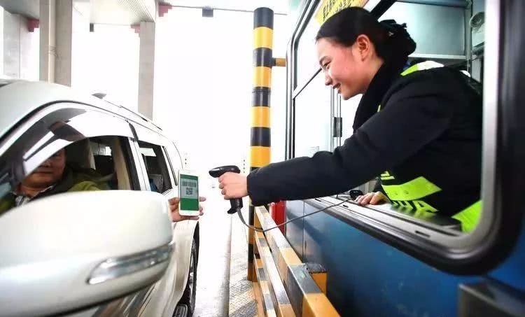 好消息!贵州高速公路过路费马上可以手机支付了