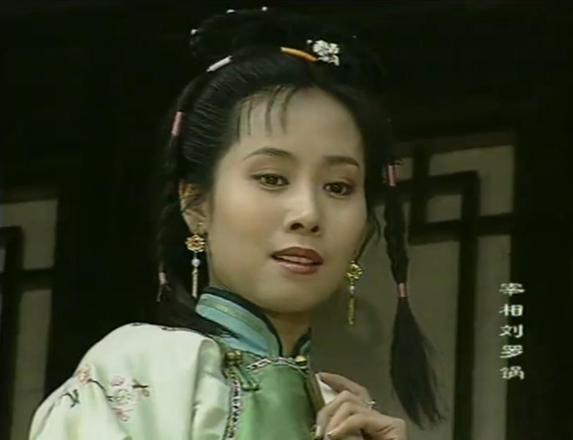 两人因演《宰相刘罗锅》走红,今一人嫁著名影