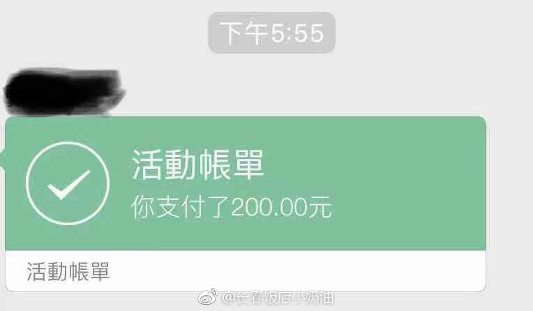 网友爆料：长春建筑学院 高新校区文化创意产业学院，学费两万多