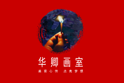 美术榜网带你走进《北京画室排名前十位》