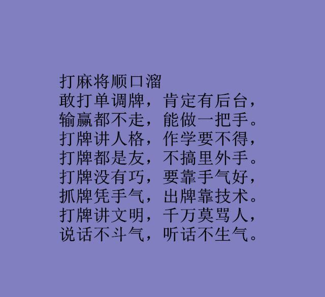 关于香烟的顺口溜,都有哪些?