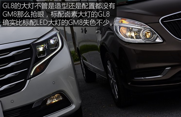 软硬兼施 静态对比别克GL8 25S/传祺GM8