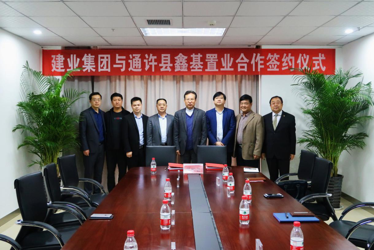 开封建业新征程!新城区重磅签约、再添硕果,通