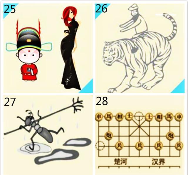 聪明如您,一起看图猜成语,32个成语您能猜对多少呢?