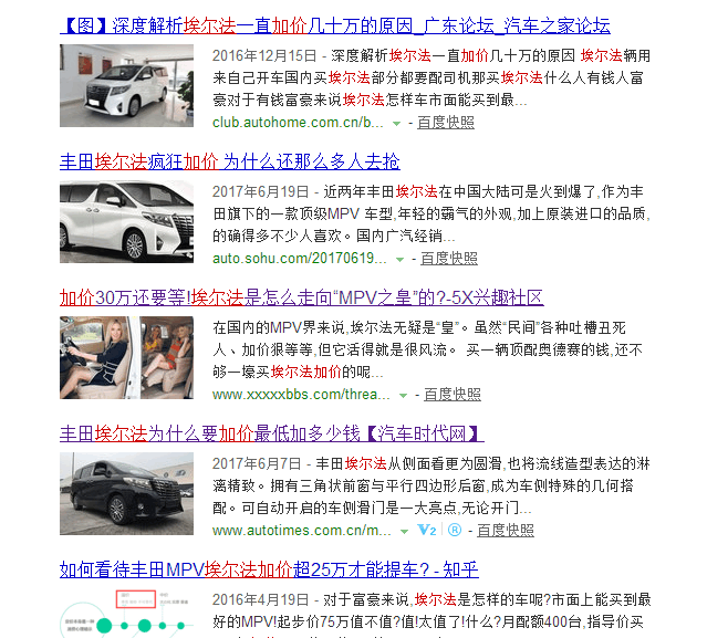 罚款三万加价三十万, 让丰田告诉你卖车的正确姿势!