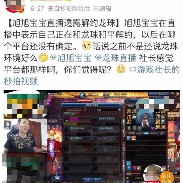 斗鱼 - 每个人的直播平台【官方指定平台】在斗鱼直播APP中关闭弹幕的具体操作