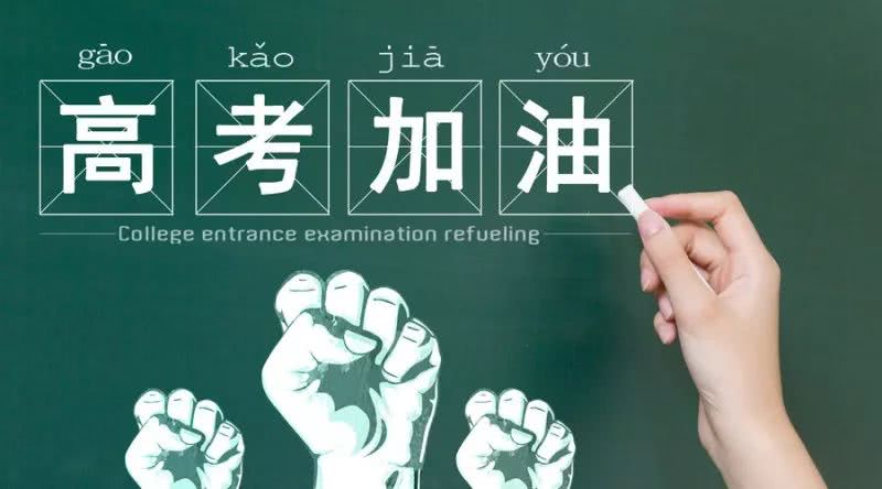 2018高考苏州23个考点考场公布!另外