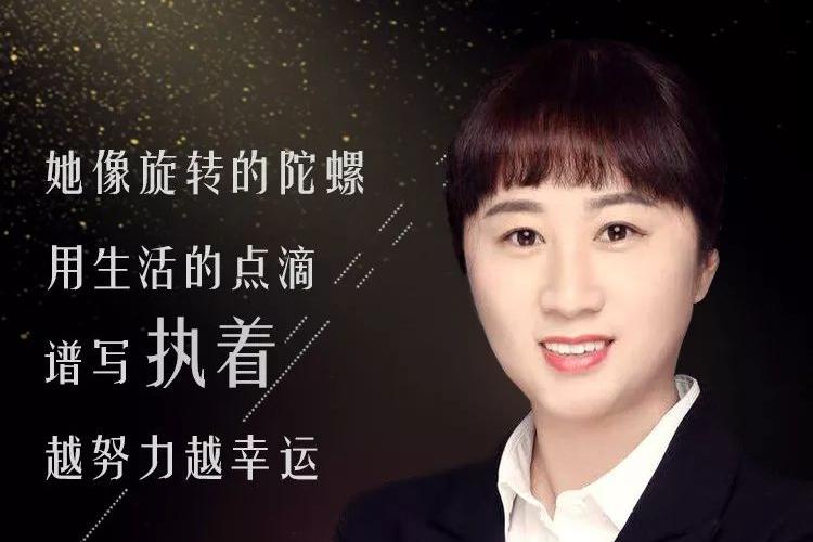 哈弗之星张春静，冰天雪地中的天使