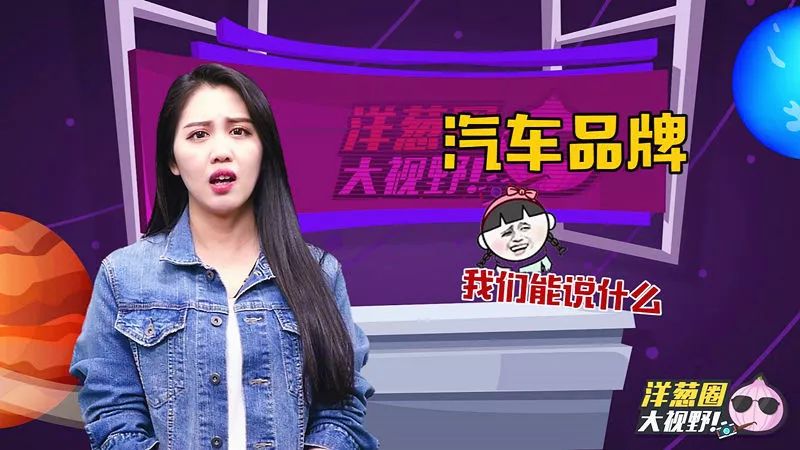 狠!全宇宙最有钱的两个字,却让一票汽车厂商犯了尴尬!