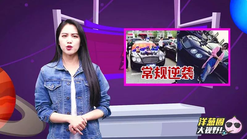 狠!全宇宙最有钱的两个字,却让一票汽车厂商犯了尴尬!