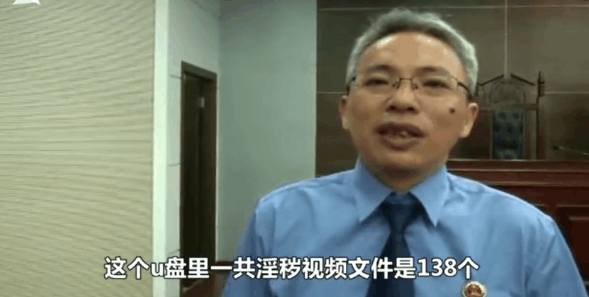 淘宝店主卖碟片赠送16G优盘, 被网警当场抓包