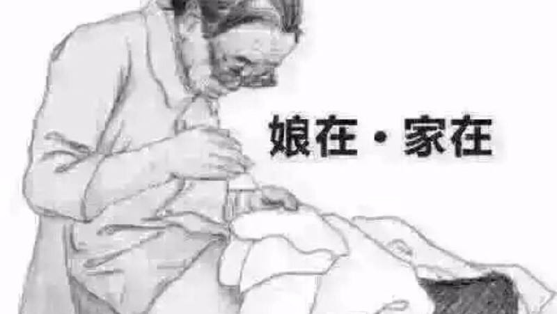 娘看见了,笑着说"傻孩子,背着个包,也不嫌累".