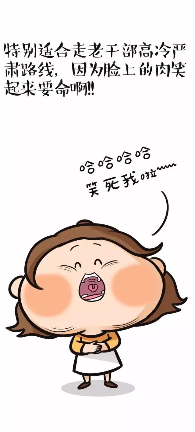 女生脸大的好处实在是太多了!