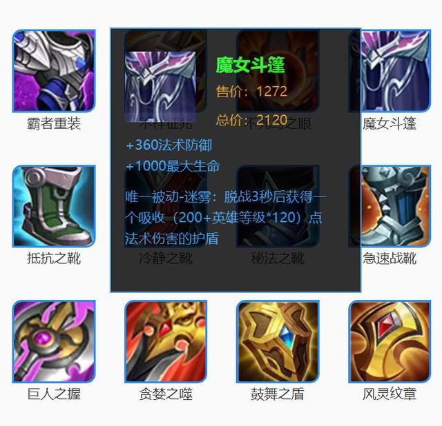 王者荣耀:鲁班神出装!只有出了这2件装备,才会