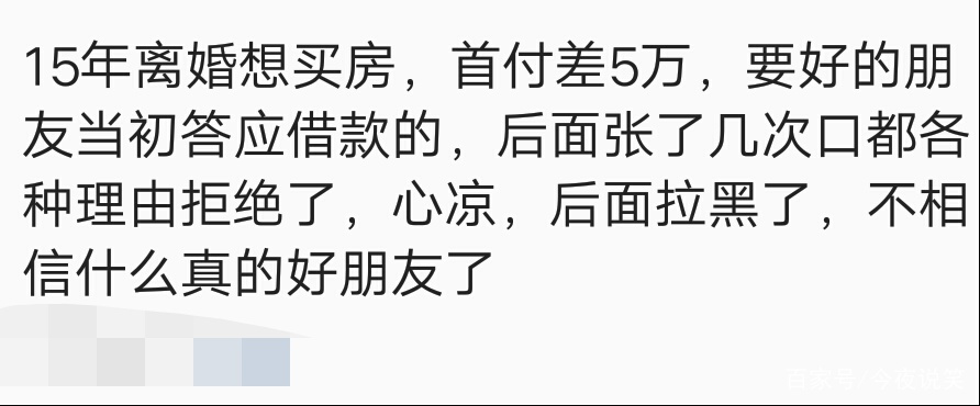 神回复:什么事情让你感觉到钱的重要性?