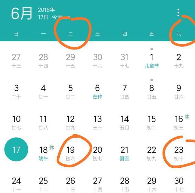 DNF十周年站街活动从19号改到23号大受玩家