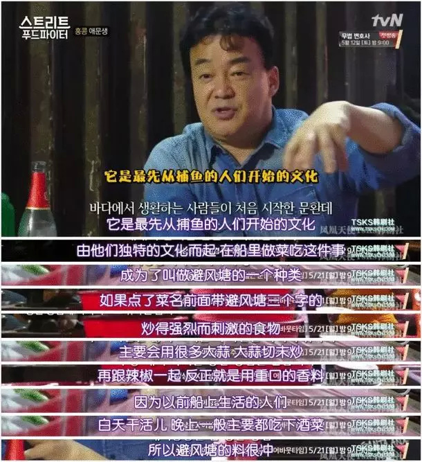 韩国大叔版舌尖上的中国 不煽情的美食综艺
