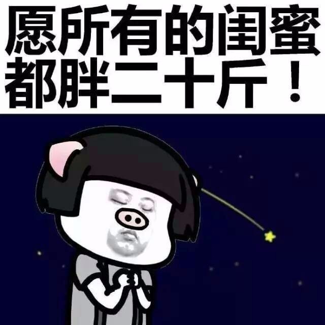 老年版塑料姐妹花 VS 年轻版姐妹花