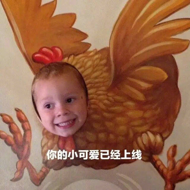 假笑男孩表情包 喜欢点赞 ~
