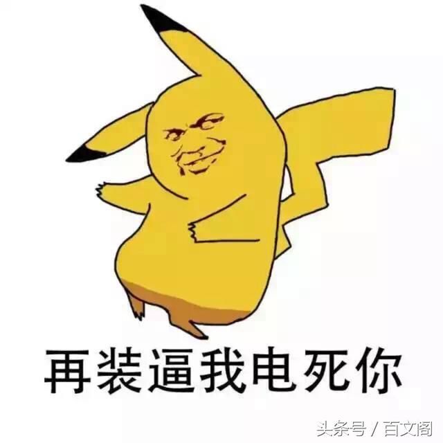 5个贼坑爹的幽默笑话,未成年人看不懂第5个,网友:老司机!